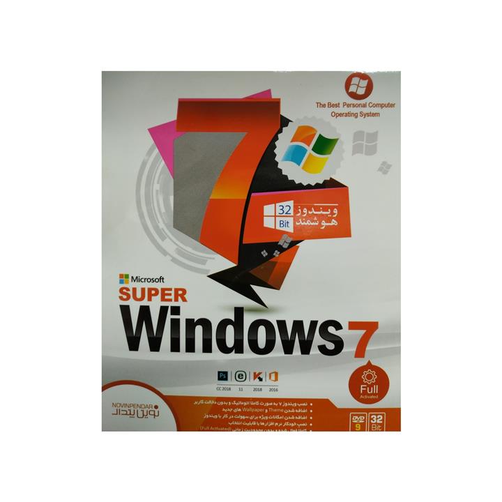 سیستم عامل هوشمند windows 7  نشر نوین پندار